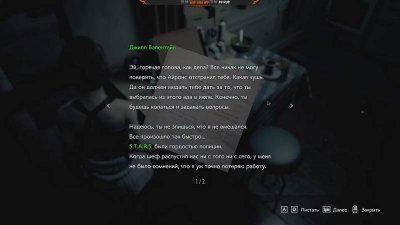 Resident Evil 3 2020 скачать торрент